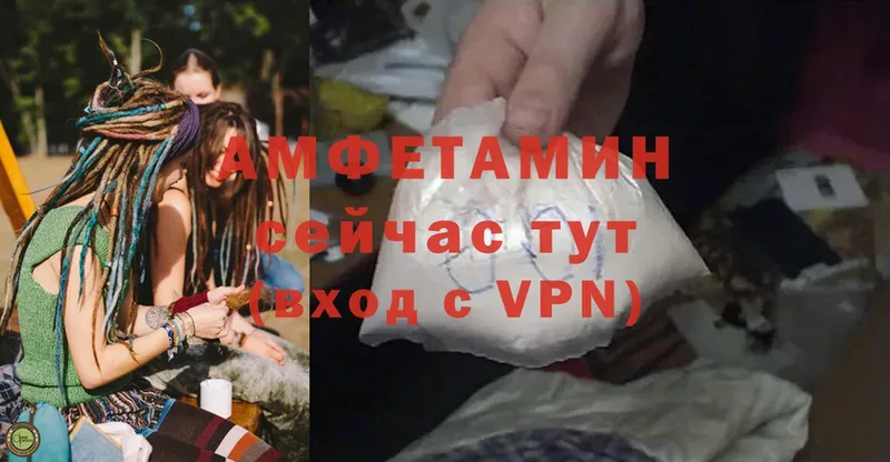 продажа наркотиков  Порхов  Amphetamine VHQ 