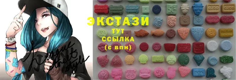 Ecstasy 99%  Порхов 